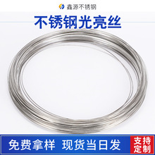 �S��ֱ�N201 304���P���Ӳ���z  316����늽⾀�� ֧����ӹ�
