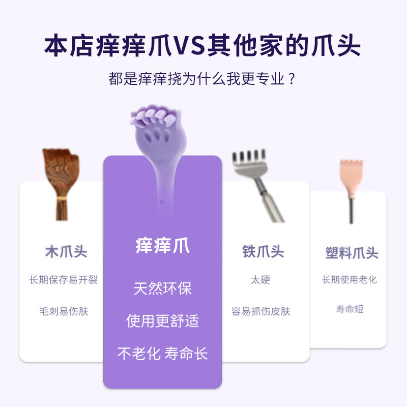 痒痒挠伸缩不求人抓背挠痒神器按摩抓背挠痒轻便神器|undefined