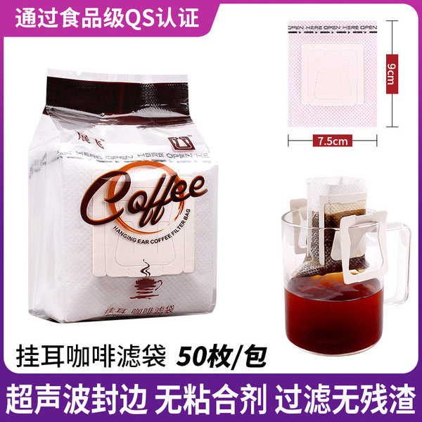Coffee Japanese disposable filter