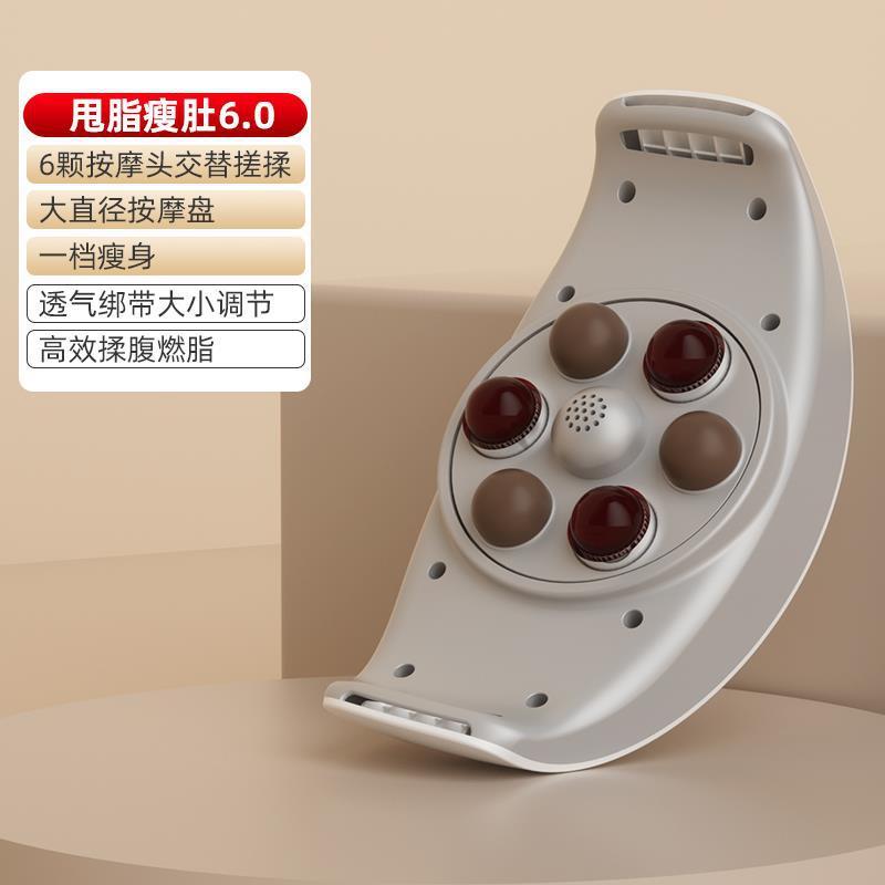 揉腹按摩仪燃脂全自动揉腹仪瘦腰瘦小肚子家用腹部懒人甩脂|undefined