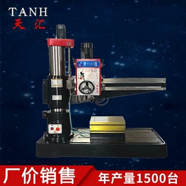 磨床;电火花;铣床