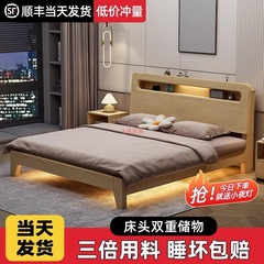 实木床现代简约1.5米家用双人床1.8主卧经济型出租屋单人床架