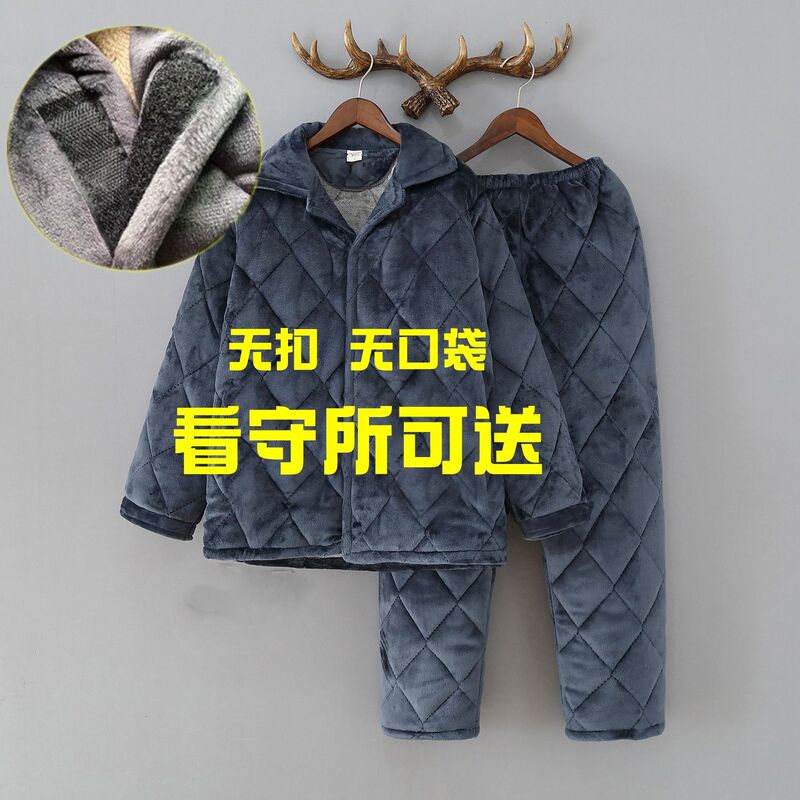 Detention Center Special Men's Winter Cotton-padded Jacket Cotton-padded Jacket for Prisoners Thickened Coral Fleece Pajamas Home Clothes suit Detention Center Special Men's Winter Cotton-padded Jacket Cotton-padded Jacket for Prisoners Thickened Coral Fleece Pajamas Home Clothes suit