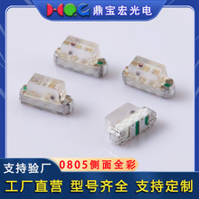 0805����led����������Ƶƴ��̹���Ƭ����Ҿӵ���0805�������