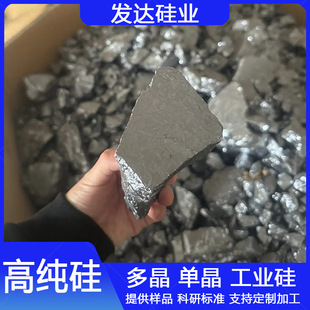���ٹ�� Si99.9%����l ��K �߼����w��6�Ž��ٹ�� 7N���V