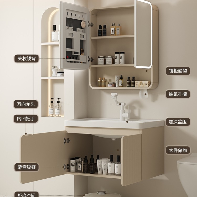 Nuevo gabinete de baño de aire crema cerámica combinada lavabo