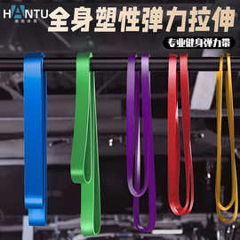 瑜伽男女拉力带阻力带弹力带练胸运动训练黑色田径阻力拉伸健身家