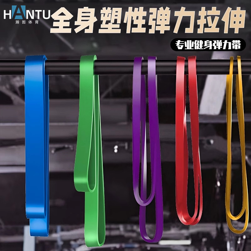 Yoga Men's and Women's Tensile Belt Resistance Belt Elastic Belt Chest Exercise Training Black Track and Field Resistance Stretching Fitness Yoga Men's and Women's Tensile Belt Resistance Belt Elastic Belt Chest Exercise Training Black Track and Field Resistance Stretching Fitness