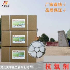 钛白粉;荧光增白剂;光稳定剂