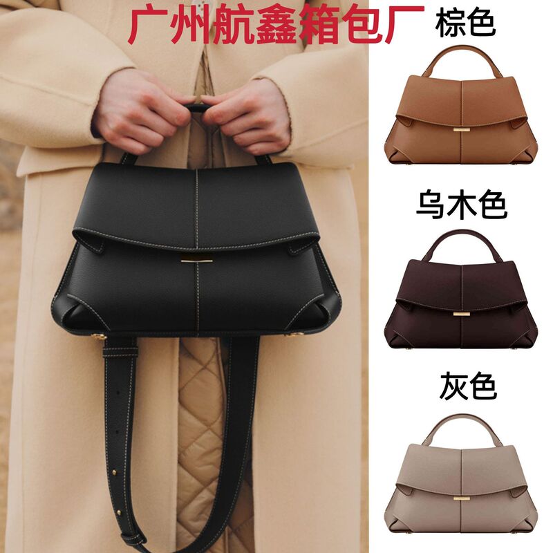 Cross-Border Exclusive Supply of Polene Smile Bag, Polene's New Mokk Genuine Leather Vintage Fashion Shoulder, Hand-Held, and Crossbody Bag
