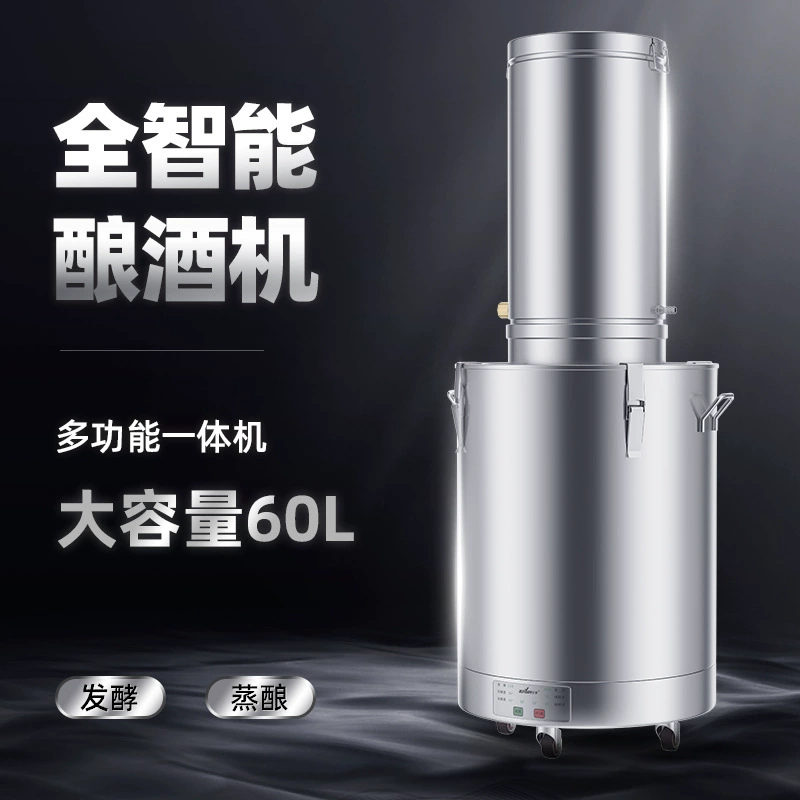 Automatic hydrolate, equipment, distiller, rice wine, fully automatic