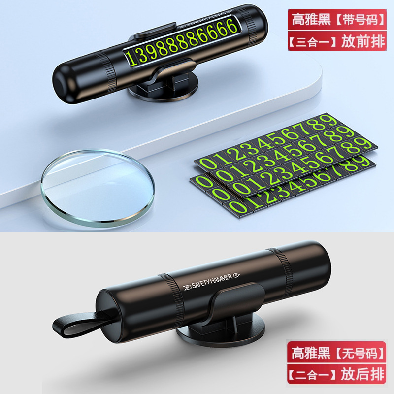 Escape Tool | Shiyong Qəza çəkici - high-black-2-pieces-front-seat-with-parking-sign-rear-seat-without