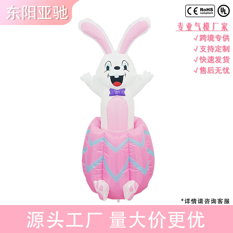 Easter Inflatable Bouncing Bunny with Glowing Eggs, Holiday Decoration Props, Outdoor Courtyard Decoration Inflatable