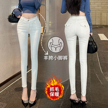 实拍V腰丰胯小脚牛仔裤女2025秋冬新款抓毛保暖显瘦V腰紧身铅笔裤