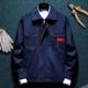Spring, Autumn and Winter Labor Protection Work Clothes Men's Jacket Pants Wear-resistant Reinforced Long Sleeve Thickened Auto Repair Factory Workshop Tooling