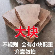 新榨花生饼钓鱼打窝饵料花生枯菜籽饼肥料花生麸饲料油坊花生饼块