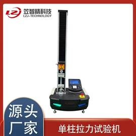 其他试验机;其他自动化;其他仪器仪表