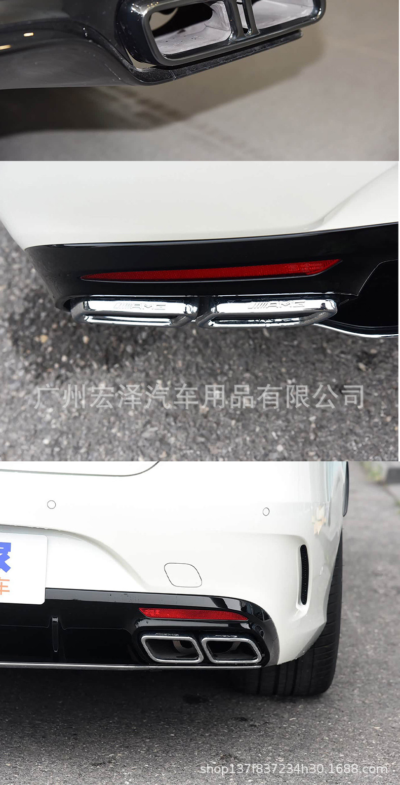 17-20 Models of Mercedes-Benz E-Class W213 Tail Pipes E260E300Le320E350E43E53 Upgraded to Amge63 Tail Pipes