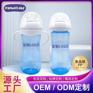 �냺����pp330ML��ƿĸ�����l���������֒m������ƿ�����냺PP��