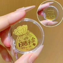 新款黄金手机贴2mg足金999日进斗金好柿连连暴富手机贴送人礼品
