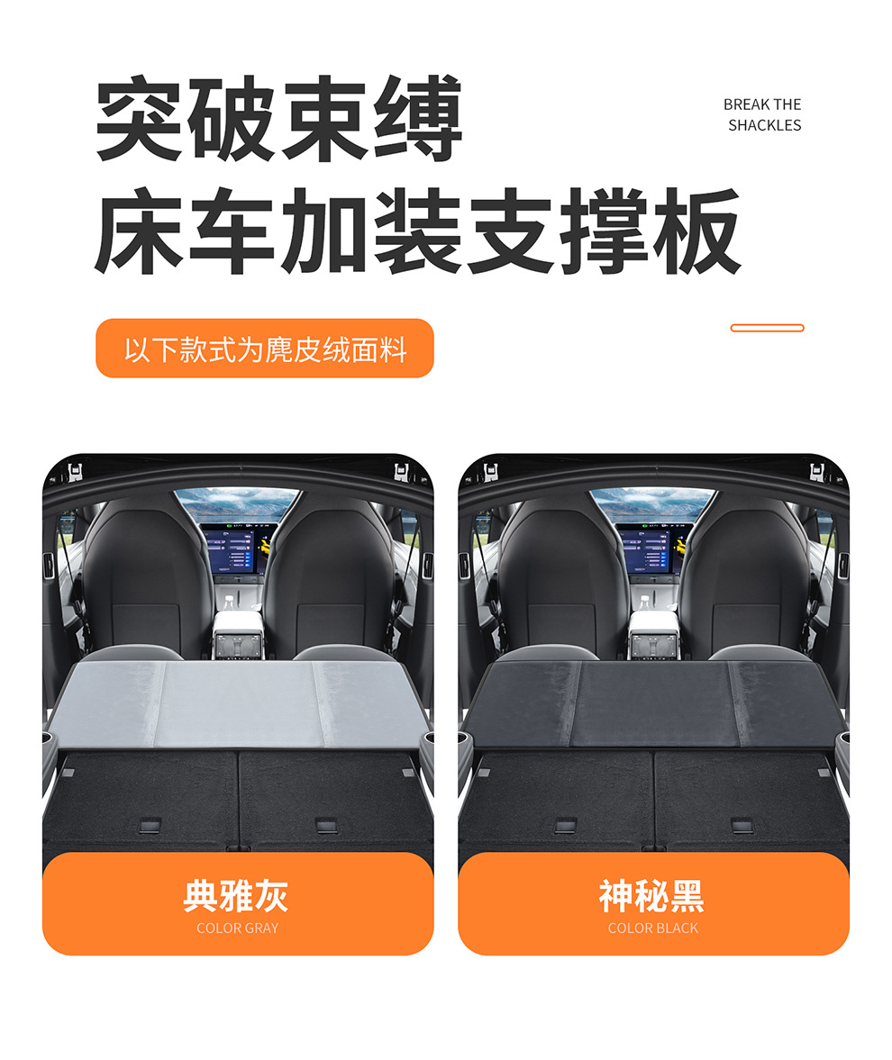 Tesla Model Y 6-Seater Dedicated Car Mattress, In-Car Suv Travel Inflatable Bed, Trunk Leveling Sleeping Pad