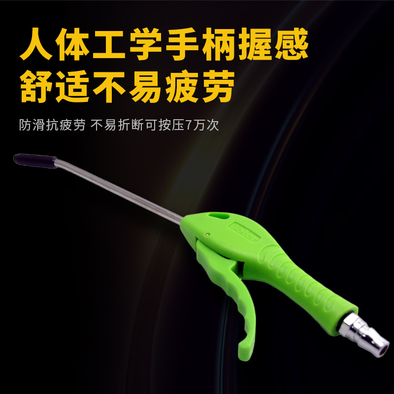 批发空气吹尘枪BT-AD7吹尘枪套装清洗枪吹洗车清洗枪除尘吹风枪