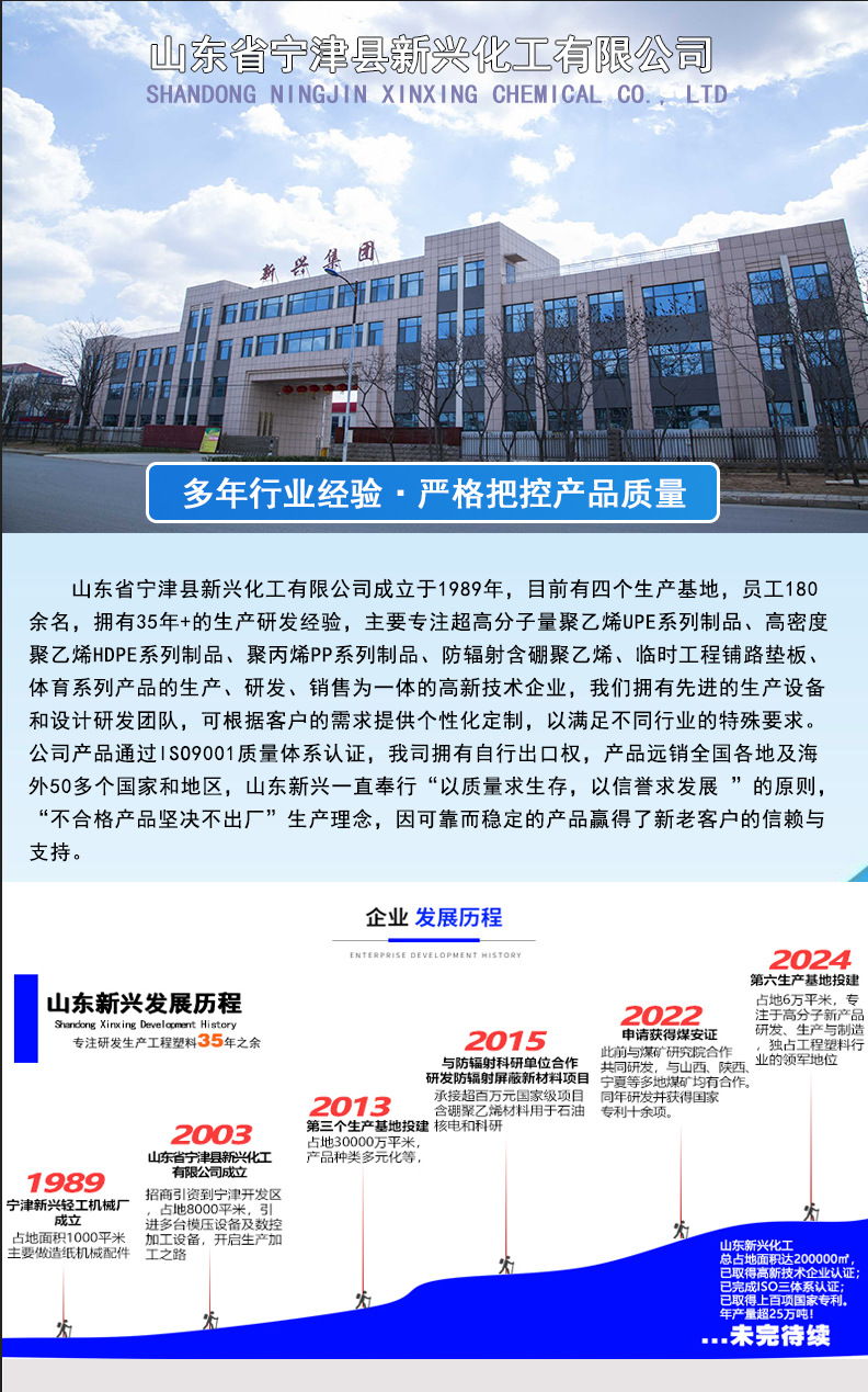 支腿垫板最终版_04