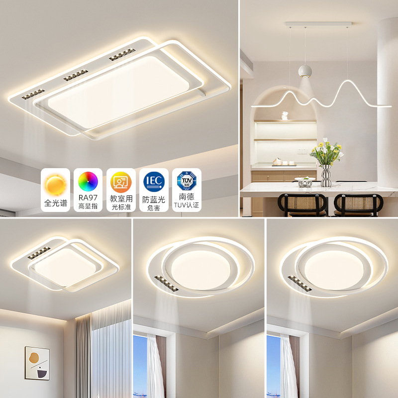 Luz principal de la sala de estar de viento crema moderna y minimalista paquete de lámparas de toda la casa 2025 nuevo comedor dormitorio luz de techo