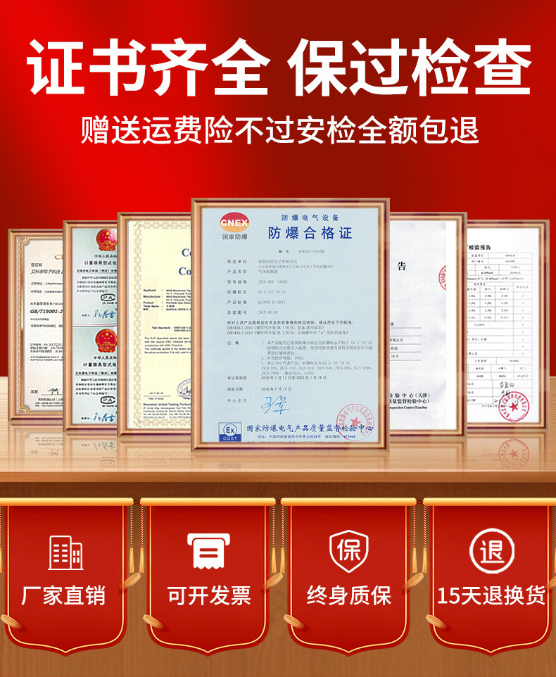 2023-9-1四合一新款详情3版_01