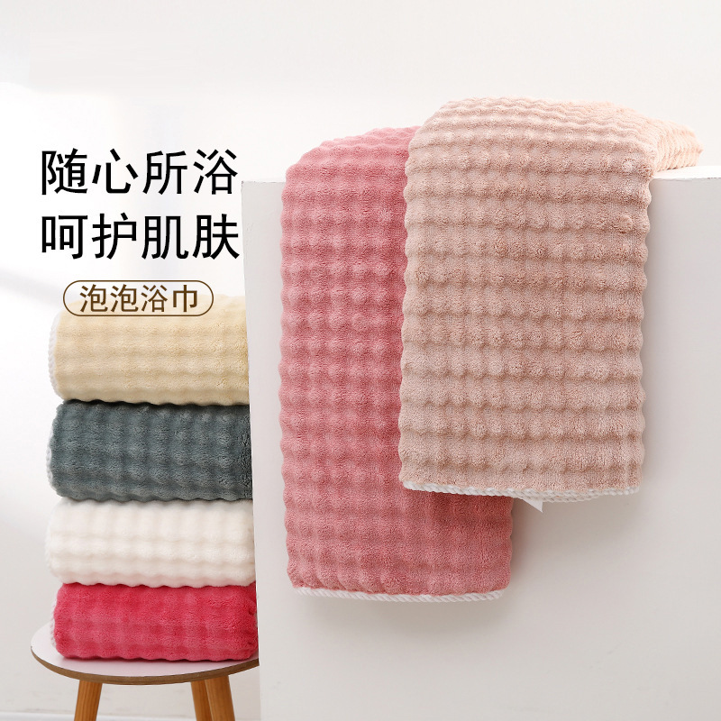 Wholesale Coral Fleece Bubble Bath Towel, Soft and Absorbent, Suitable for Hotel and Home Use, Unisex Bath Towel, Large Size, Skin-Friendly, Cross-Border