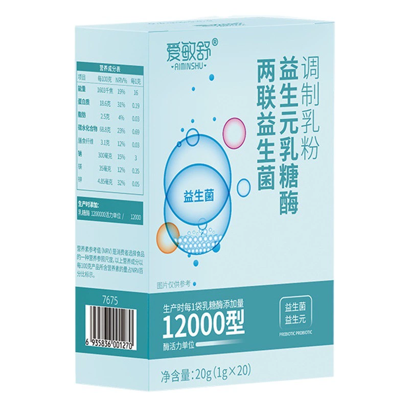 Молочная смесь с лактазой и двойной пробиотической формулой, гидролизованный сывороточный белок, для людей с непереносимостью лактозы, оптовая продажа, дропшиппинг