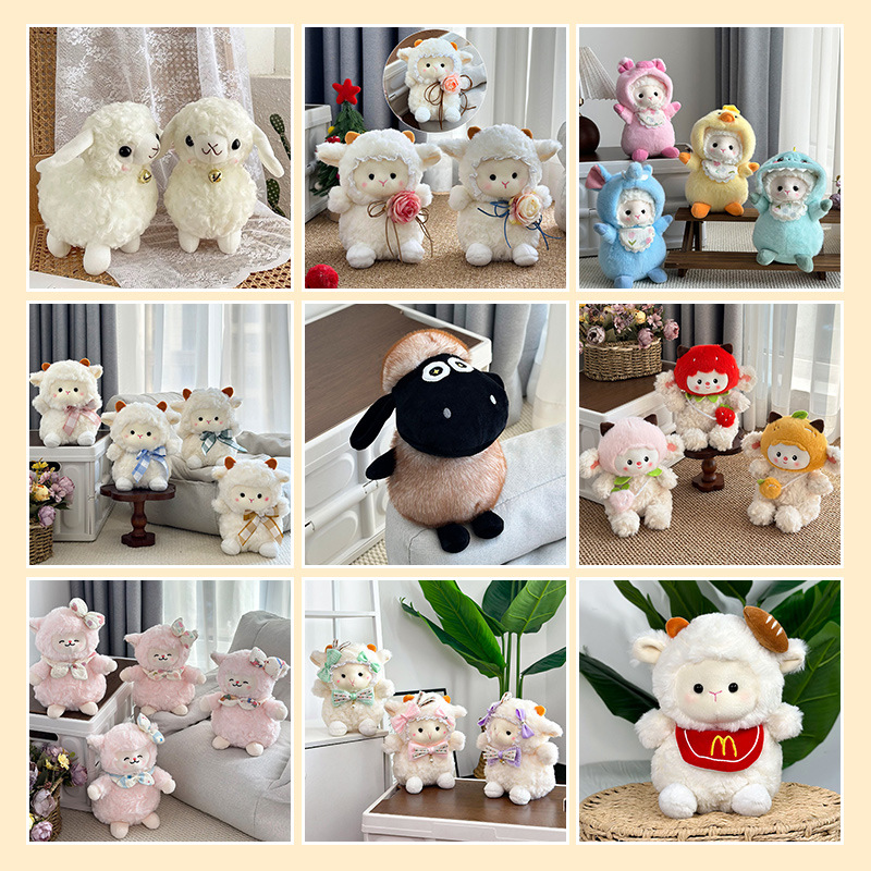 软萌8寸小绵羊毛绒玩具可爱小羊公仔电玩城娃娃机摆摊娃娃玩偶