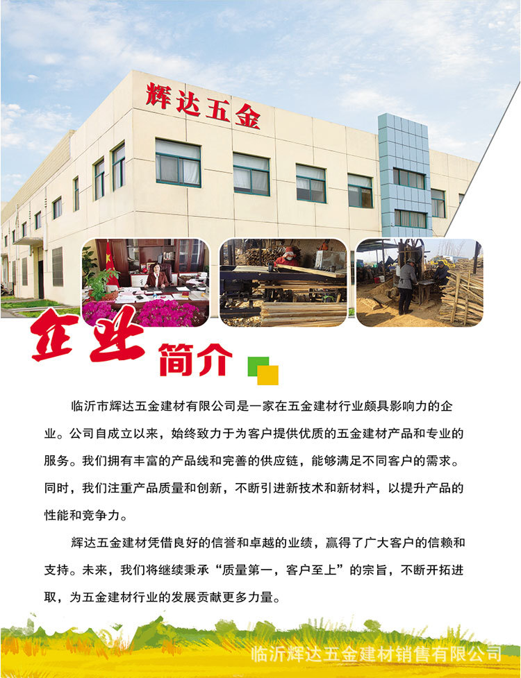 铁锹木柄详情页_01_08