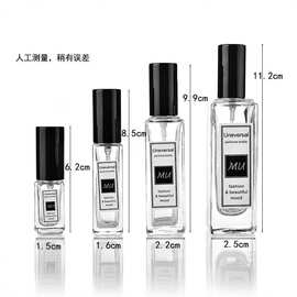厂家直发简约高端玻璃香水瓶小容量喷雾瓶四方瓶子带盖小样空瓶