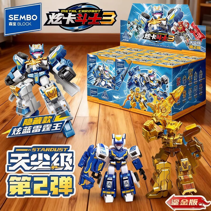 Xuan Card Fighter 3 Days Dust Level Blind Box Assembled Building Block Man Second 2Nd Edition Xuan Blue Thunder King Children's Male Transformation Toy