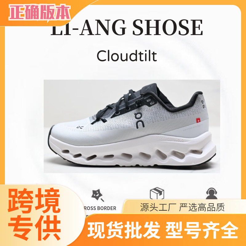 Cross-Border Shoes on Running Cloudtilt Lightweight Cushioning Running Casual Shoes Men's and Women's Shoes Couple's Sports Shoes