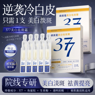 377���׵��ߴΒ����AҺ�����ᾫ�A������ԭҺ�沿�o�wȥ�߾��AҺ