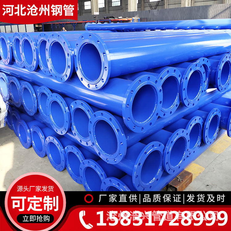 Outside pe within ep Coating pipe Strengthen double-deck Epoxy powder Anticorrosive Steel pipe tpep Coating pipe 426