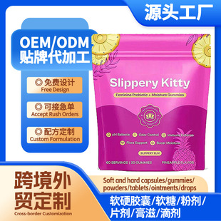 ���ӹ�Sippery KittyŮ��������ܛ�ǜغ��o�����Ơ�B�ճ���ʳoem