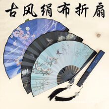 批发学生折扇中国风折扇古风绢布塑料扇八寸漫画双面广告汉服扇子