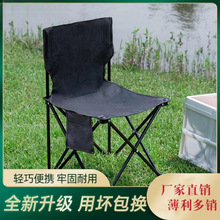户外折叠椅子便携式美术写生椅子折叠凳子火车小马扎钓鱼椅折叠椅