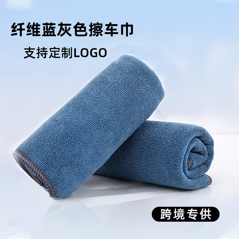 세차타월, 극세사타월, 흡수성 세차타월, 자국이 남지 않는 자동차 닦기, 자동차 내장 청소용 물티슈
