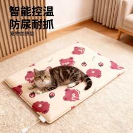 宠物电热毯可拆洗加热垫恒温防水防漏电小型取暖器猫咪狗狗电褥子