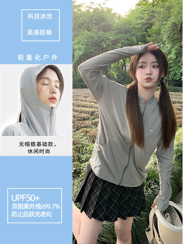 Moxun ロマンチックな日焼け止め服女性の 2025 新しい夏通気性抗 UV 屋外アイスシルク日焼け止め服ジャケット|undefined