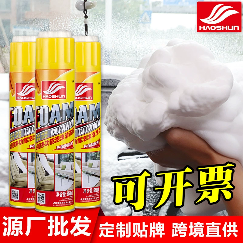 Good Shun пеноочиститель мойка мойка многофункциональная автомобильная отделка салона для чистки обуви носки пены очиститель