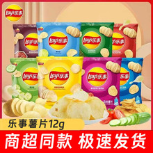薯片12克小包装口味整箱黄瓜经典原味膨化零食追剧休闲批发