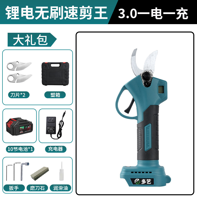 Tijeras de rama recargables de Mutian tijeras eléctricas tijeras de podar de ramas gruesas tijeras de ramas de árboles frutales máquina de frutas batería de litio de árboles frutales
