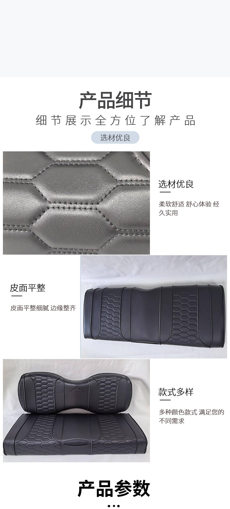 Golf Cart Embroidered Leather Seat Leather Leather Cold-resistant Anti-scratch Cushion Manufacturer Direct Sales