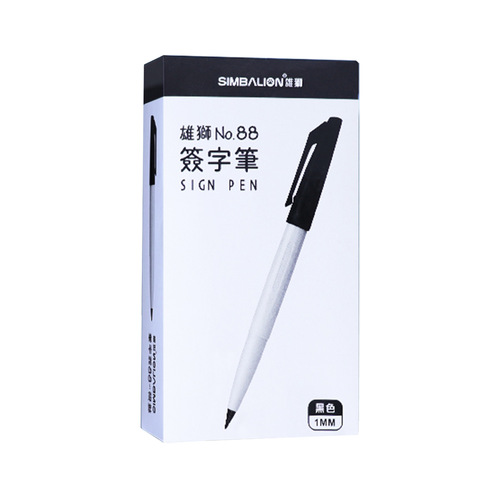 Lion 88 signature pen water-based pen hook line pen single-head marker drawing pen refillable signature pen correction red pen