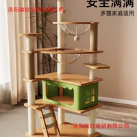 Кошачий лазательный комплекс, кошачье гнездо, кошачье дерево, интегрированная космическая капсула, небесная колонна, бытовой кошачий лазательный комплекс из сизаля, большой кошачий лазательный комплекс